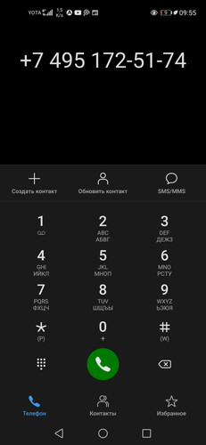 Screenshot 20230215 095552 com.android.contacts.jpg