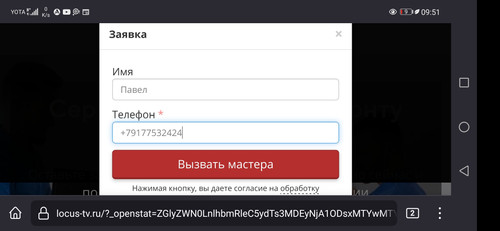 Screenshot 20230215 095159 org.mozilla.firefox.jpg