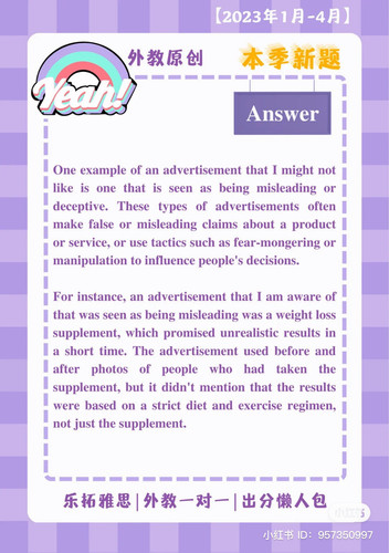 Describe an advertisement you don't like2.jpg