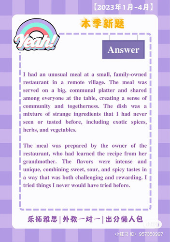 Describe an unusual meal you ha2.jpg
