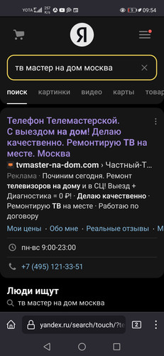 Screenshot 20230215 095427 org.mozilla.firefox.jpg