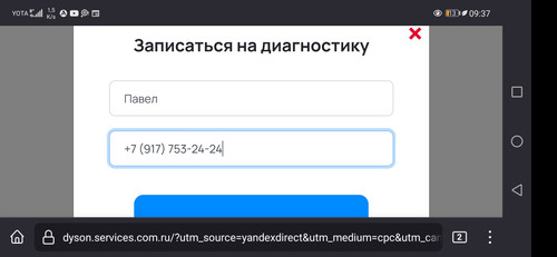 Screenshot 20230215 093706 org.mozilla.firefox.jpg