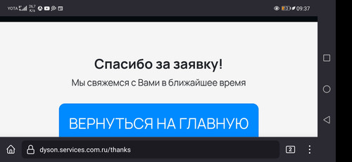 Screenshot 20230215 093713 org.mozilla.firefox.jpg