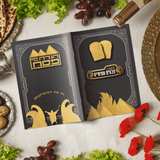 דגם משה זהב