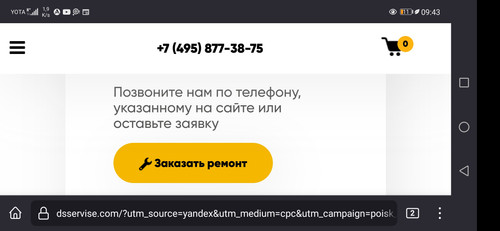 Screenshot 20230215 094319 org.mozilla.firefox.jpg