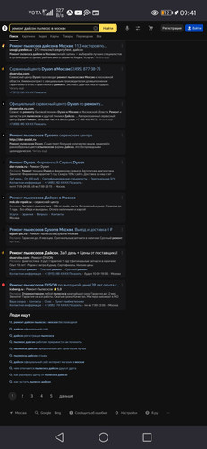 Screenshot 20230215 094105 org.mozilla.firefox.jpg