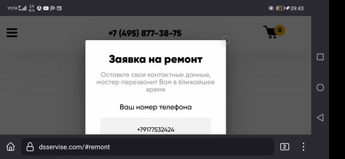 Screenshot 20230215 094356 org.mozilla.firefox.jpg