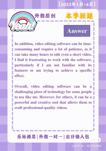 . Describe a piece of technology.jpg