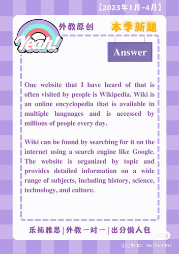 28. Describe a website you often visit2.jpg
