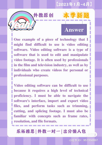 . Describe a piece of technology2.jpg
