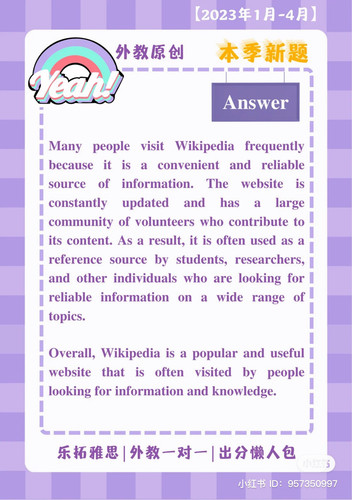 28. Describe a website you often visit.jpg