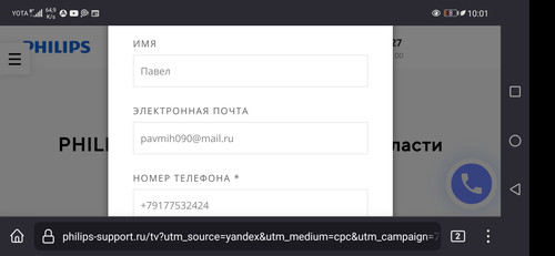 Screenshot 20230215 100110 org.mozilla.firefox.jpg