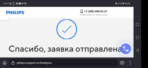 Screenshot 20230215 100125 org.mozilla.firefox.jpg