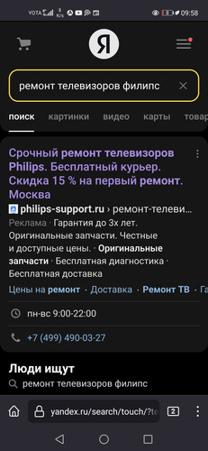 Screenshot 20230215 095840 org.mozilla.firefox.jpg