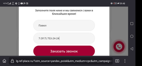 Screenshot 20230215 094801 org.mozilla.firefox.jpg