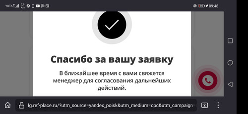 Screenshot 20230215 094810 org.mozilla.firefox.jpg