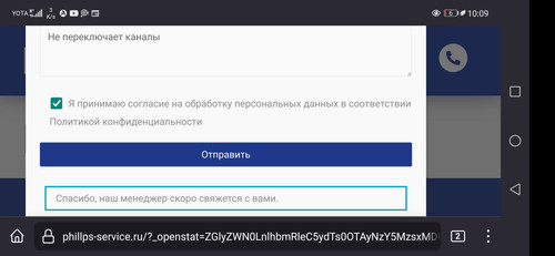 Screenshot 20230215 100911 org.mozilla.firefox.jpg