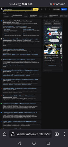Screenshot 20230215 100715 org.mozilla.firefox.jpg