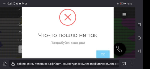 Screenshot 20230215 101258 org.mozilla.firefox.jpg
