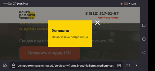 Screenshot 20230215 101652 org.mozilla.firefox.jpg