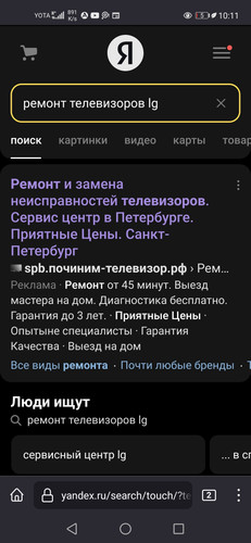 Screenshot 20230215 101154 org.mozilla.firefox.jpg
