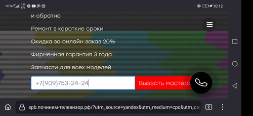 Screenshot 20230215 101246 org.mozilla.firefox.jpg