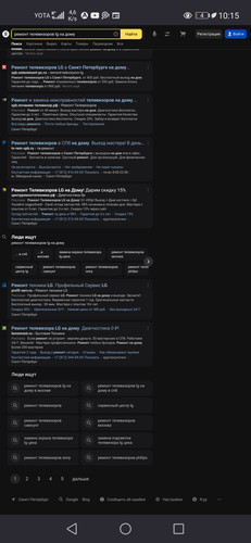 Screenshot 20230215 101548 org.mozilla.firefox.jpg