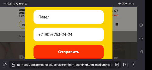 Screenshot 20230215 101648 org.mozilla.firefox.jpg