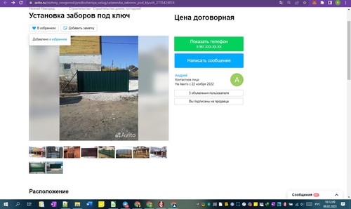 08D02M 10h12m11s.jpg