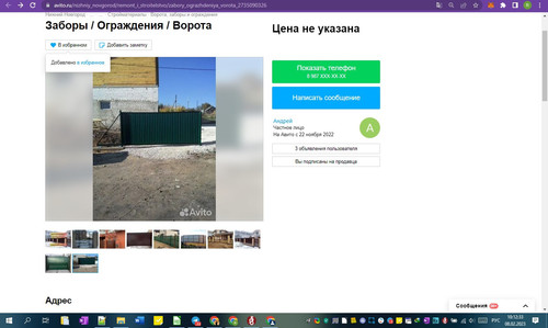 08D02M 10h12m35s.jpg