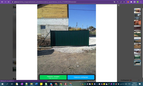 08D02M 10h08m31s.jpg