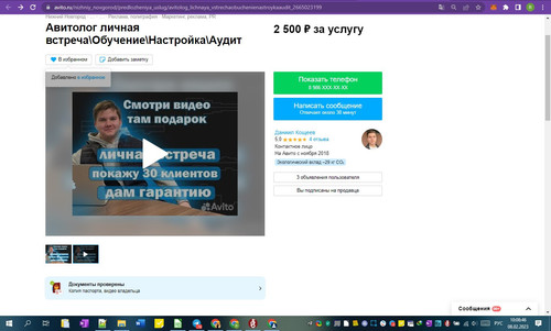 08D02M 10h08m48s.jpg