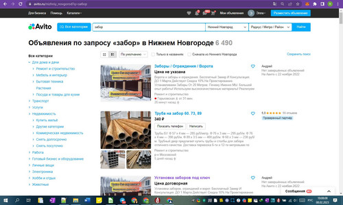 08D02M 10h08m10s.jpg