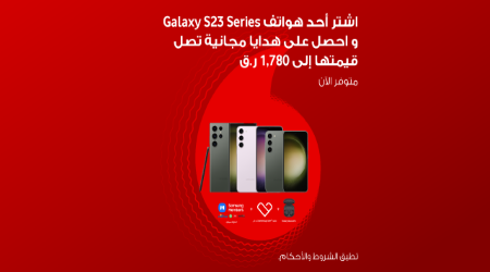 20230067 S23 Series Available now WB Hero MB 640X300 A.png