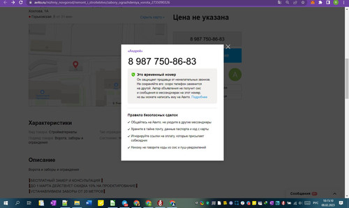 08D02M 10h15m12s.jpg