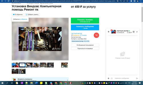 08D02M 10h16m22s.jpg
