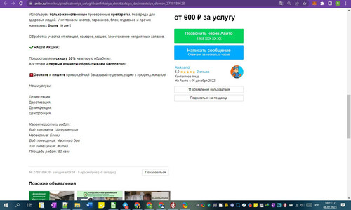08D02M 10h21m19s.jpg