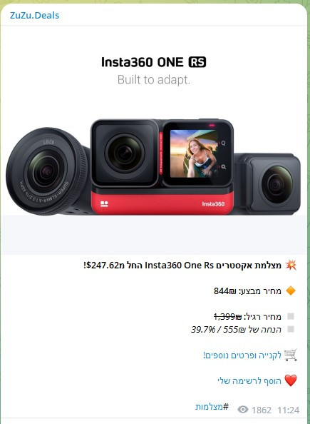 05.09.22 TELEGRAM ZUZU 15.jpg