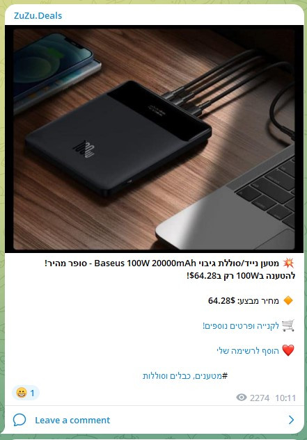 17.09.22 telegram zuzu.jpg