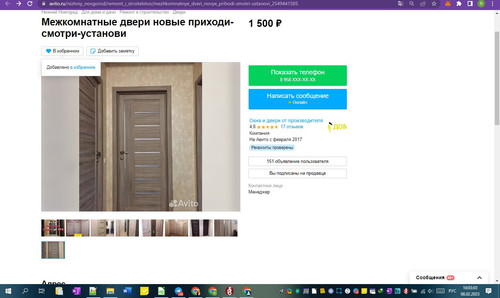 08D02M 10h03m05s.jpg