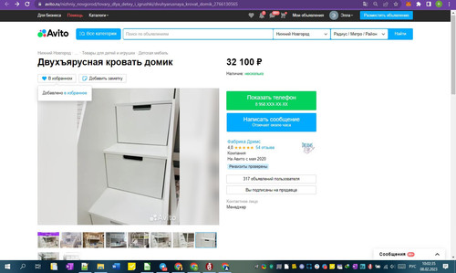 08D02M 10h02m37s.jpg