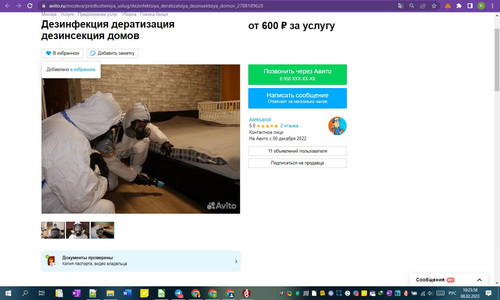 08D02M 10h24m00s.jpg
