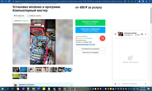 08D02M 10h17m49s.jpg