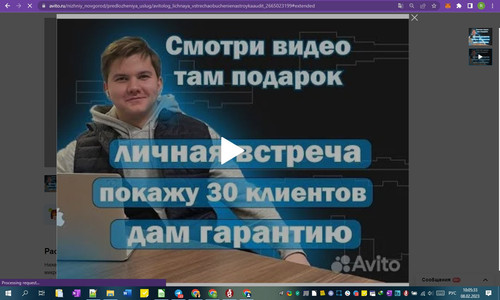 08D02M 10h05m35s.jpg