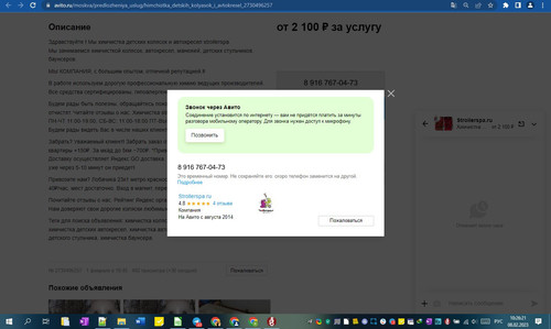 08D02M 10h26m24s.jpg