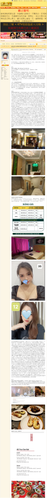 141hongkong.com thread 2796116 1 1.html (2).png