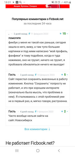Screenshot 20230213 180128 Chrome.jpg