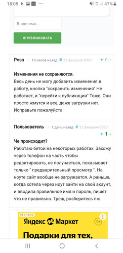 Screenshot 20230213 180542 Chrome.jpg