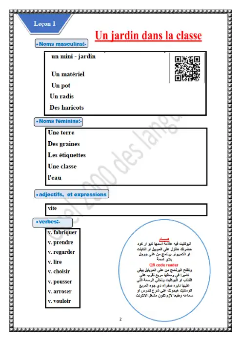 2.webp
