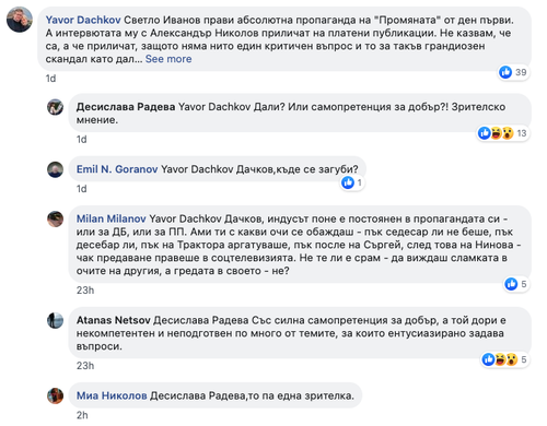 Screenshot 2023 02 14 at 13.45.27.png
